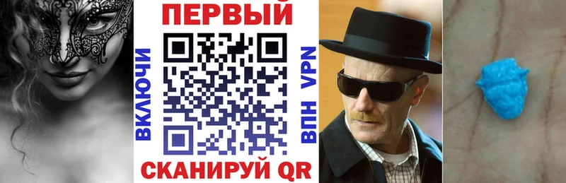 Амфетамин Розовый  Купить закладки  Колпашево 