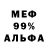 МЕТАДОН белоснежный Topchi Collection
