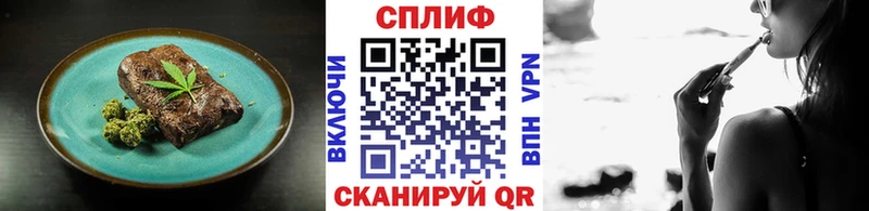 Купить  Колпашево  Cannafood конопля 
