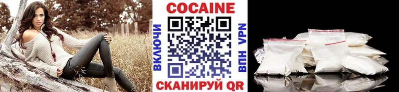 Cocaine Боливия  Купить  Колпашево 