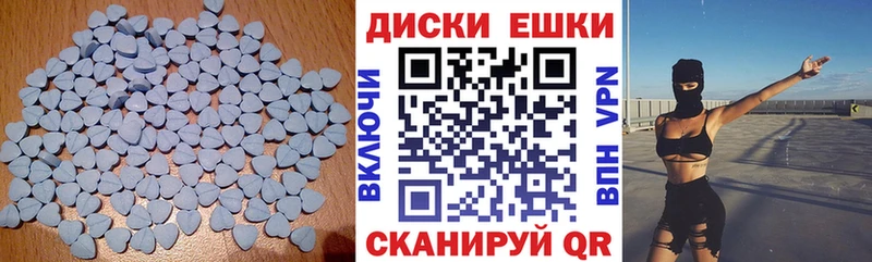 Купить закладки  Колпашево  Ecstasy круглые 