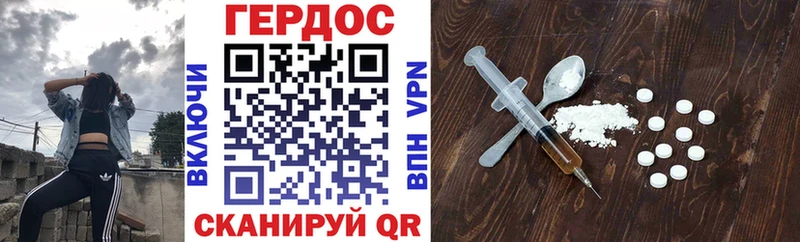 Купить закладки  Колпашево  Героин Heroin 
