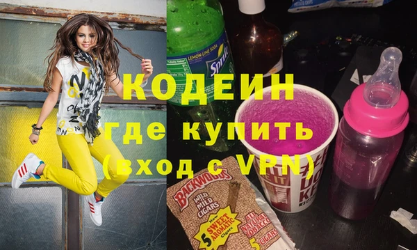 тгк Волоколамск