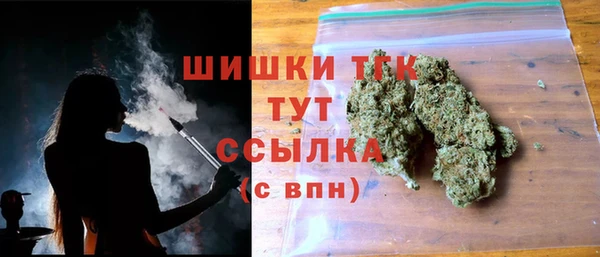 тгк Волоколамск