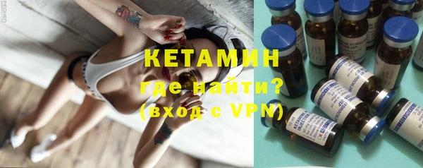тгк Волоколамск
