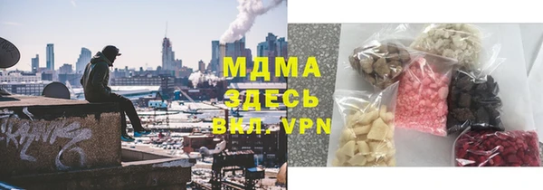 дистиллят марихуана Волосово