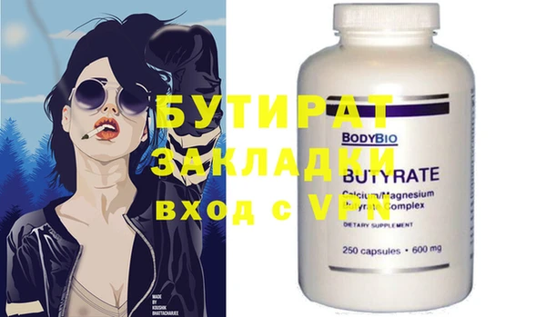 дистиллят марихуана Волосово