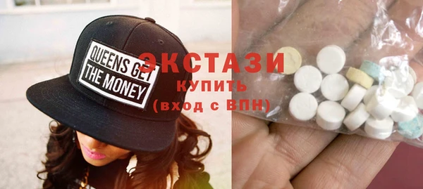 дистиллят марихуана Волосово