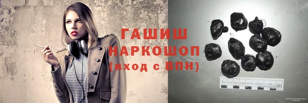 кокаин VHQ Володарск