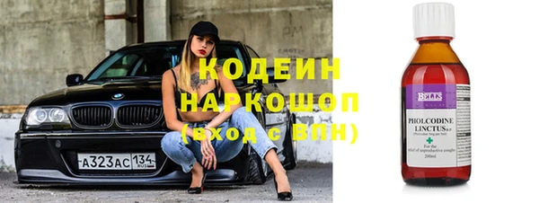 кокаин VHQ Володарск