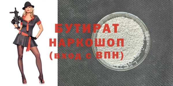 кокаин VHQ Володарск