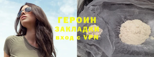 тгк Волоколамск