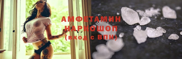 кокаин VHQ Володарск