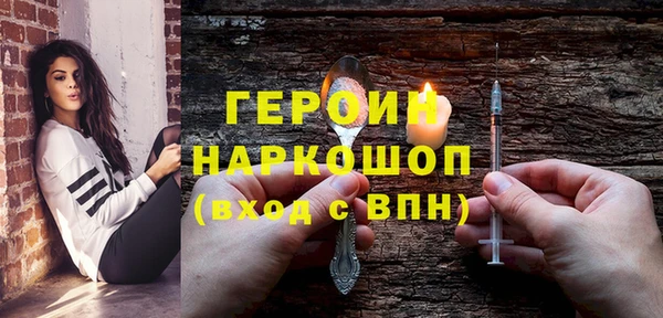тгк Волоколамск