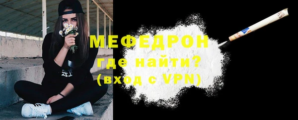 кокаин VHQ Володарск