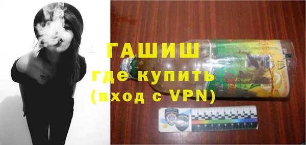 дистиллят марихуана Волосово