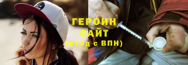 тгк Волоколамск