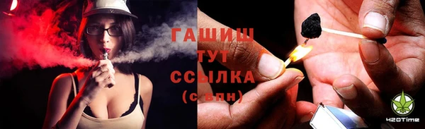 тгк Волоколамск