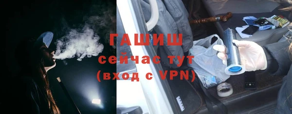 кокаин VHQ Володарск