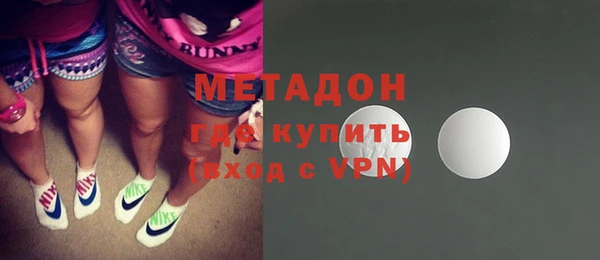дистиллят марихуана Волосово
