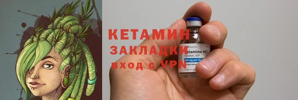 дистиллят марихуана Волосово