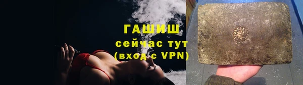 дистиллят марихуана Волосово
