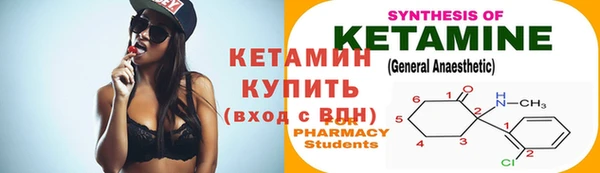 кокаин VHQ Володарск