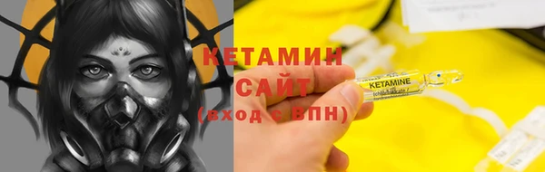 кокаин VHQ Володарск