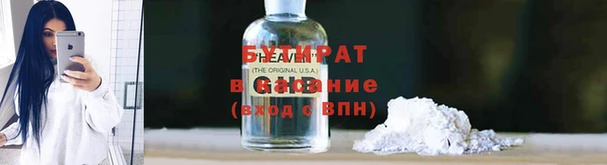 дистиллят марихуана Волосово