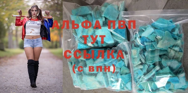 дистиллят марихуана Волосово