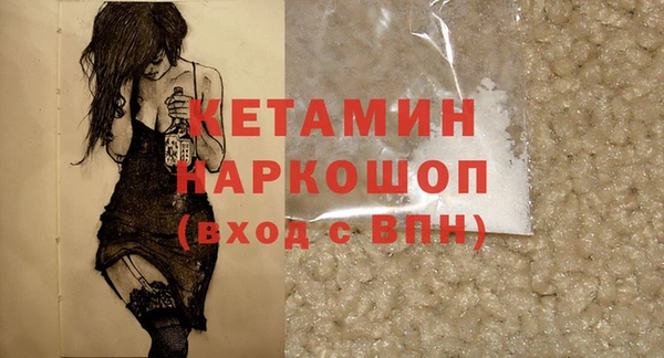 тгк Волоколамск