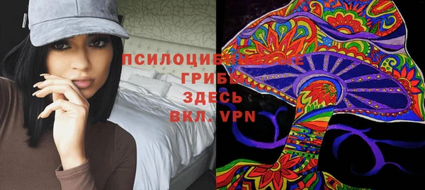 кокаин VHQ Володарск