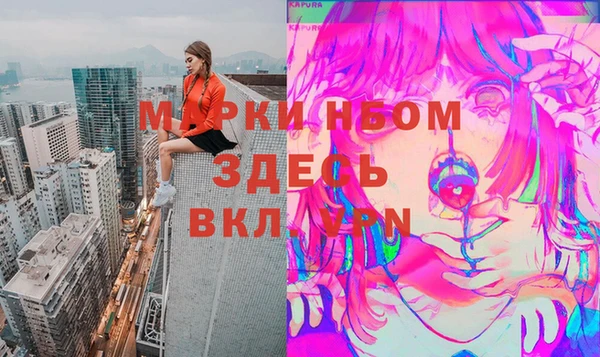 дистиллят марихуана Волосово