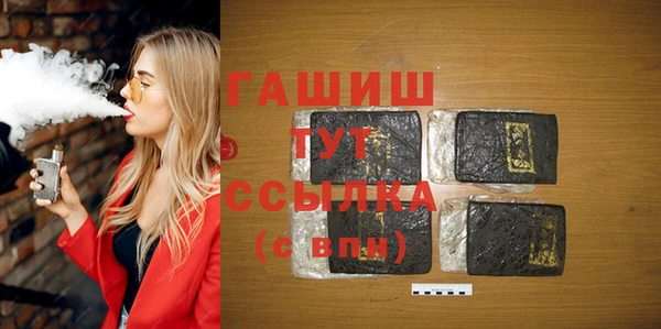 тгк Волоколамск