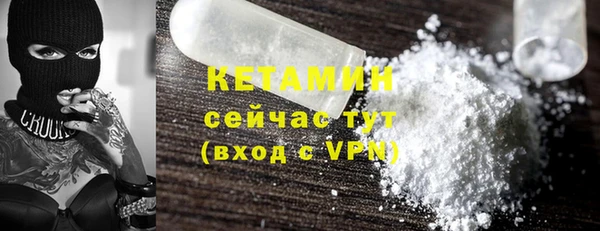 кокаин VHQ Володарск
