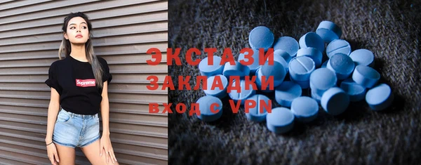 тгк Волоколамск