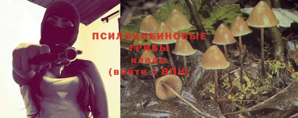 дистиллят марихуана Волосово
