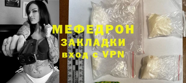 дистиллят марихуана Волосово