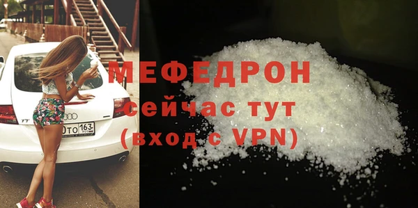кокаин VHQ Володарск