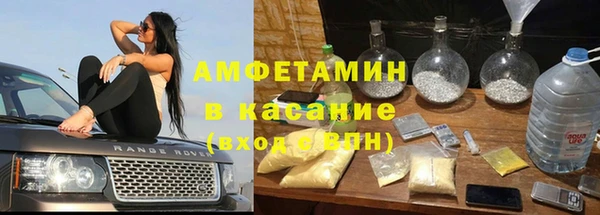 дистиллят марихуана Волосово