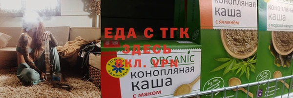 тгк Волоколамск