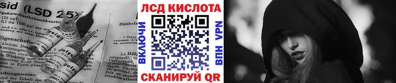 ЛСД экстази кислота  Купить закладки  Колпашево 
