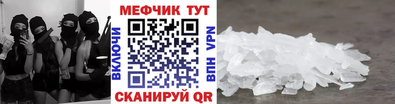 Купить где  Колпашево  Меф кристаллы 