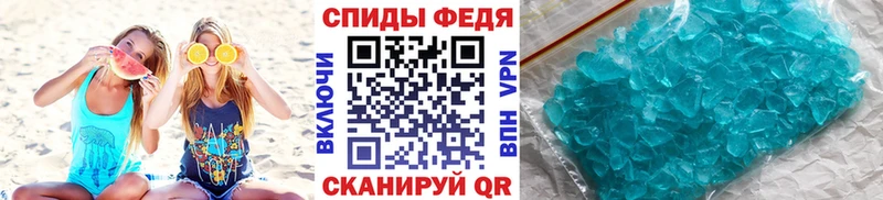 Метамфетамин винт  Купить где  Колпашево 