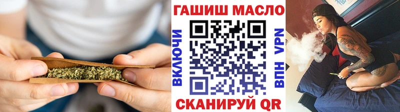 Купить  Колпашево  ТГК THC oil 