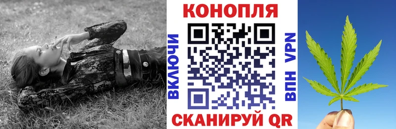 Купить  Колпашево  Шишки марихуана Ganja 